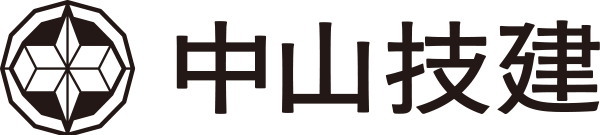 中山技建|伝統技術を受け継ぐ伊豆の注文住宅